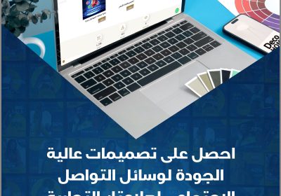 WhatsApp-Image-2025-05-06-at-11.19.43_35a508ad